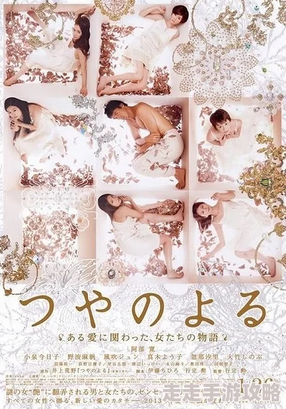 日本r级限制片在线播放最近上映的《午夜狂欢》引发热议