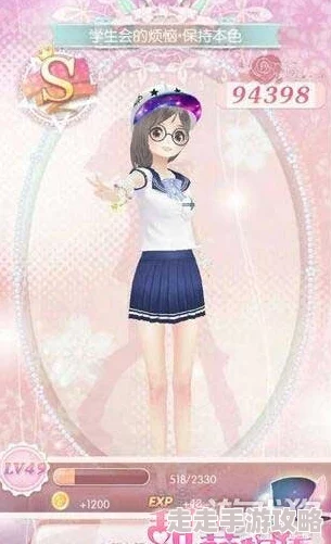 惊喜来袭！甜甜萌物语8.16日评赛极简主义搭配攻略，解锁全新高分秘籍！