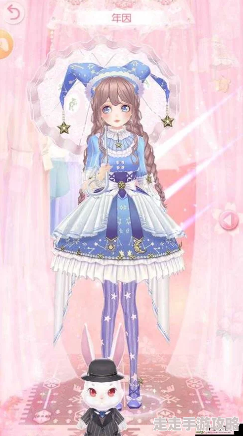 惊喜来袭！甜甜萌物语8.16日评赛极简主义搭配攻略，解锁全新高分秘籍！