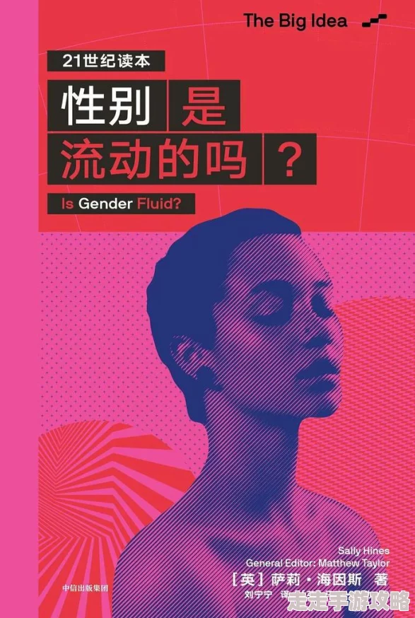 女人精69xxxxxx此标题暗示一种神秘的女性力量或特质,吸引读者探索更多关于女性的深层内涵和魅力 女人精69xxxxxx此标题暗示一种神秘的女性力量或特质,吸引读者探索更多关于女性的深层内涵和魅力