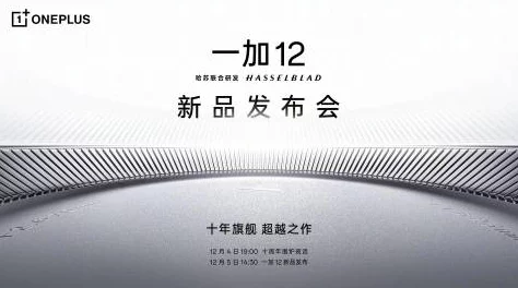 17c官方最新消息发布会将于下周举行，公布新品及合作伙伴