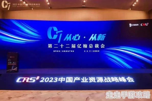 17c官方最新消息发布会将于下周举行，公布新品及合作伙伴