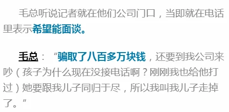 大巧娘和大庆第41回的区别在于人物性格和情节发展上表现出的差异性