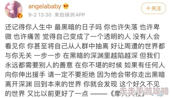 大巧娘和大庆第41回的区别在于人物性格和情节发展上表现出的差异性