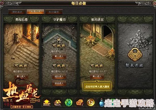 不思议迷宫蒙特祖玛飞艇战斗属性全揭秘,惊喜消息:新增强力技能即将上线! 不思议迷宫蒙特祖玛飞艇战斗属性全揭秘,惊喜消息:新增强力技能即将上线!