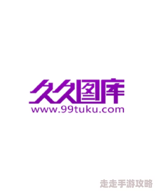 久久久网久久久久合久久久久近日被曝出与多家知名品牌合作推出新产品引发网友热议期待值飙升各方反应不一 久久久网久久久久合久久久久近日被曝出与多家知名品牌合作推出新产品引发网友热议期待值飙升各方反应不一