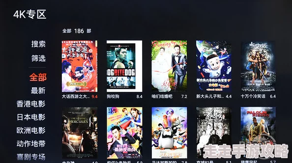 亚洲精品视频导航近期上线了多部高清4K电影资源