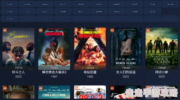 亚洲精品视频导航近期上线了多部高清4K电影资源