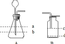 把冰块放进下面高h最近研究发现，冰块融化速度与容器形状有关