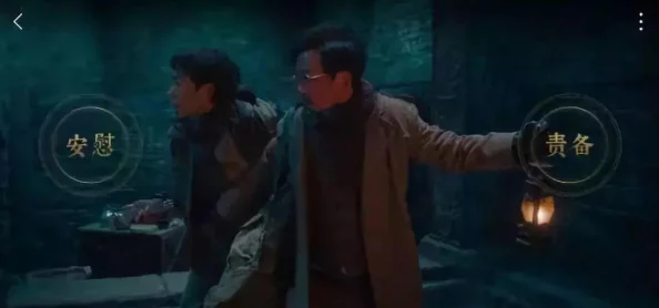 a免费看最近上线了全新互动剧情电影，观众可以选择剧情走向