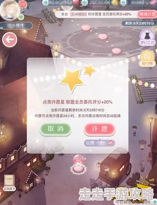 惊喜揭秘!奇迹暖暖第十六章关卡16-6高分通关攻略,解锁隐藏奖励秘籍! 惊喜揭秘!奇迹暖暖第十六章关卡16-6高分通关攻略,解锁隐藏奖励秘籍!