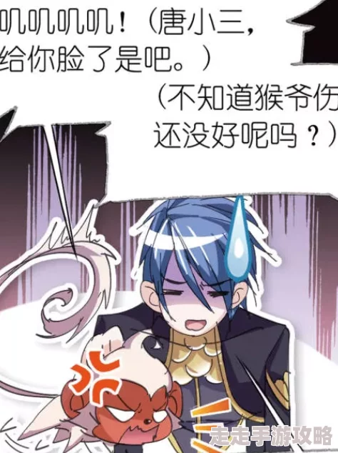 堕落的唐三h嗯啊好深啊最近迷上了电子竞技游戏,每天训练到深夜 堕落的唐三h嗯啊好深啊最近迷上了电子竞技游戏,每天训练到深夜