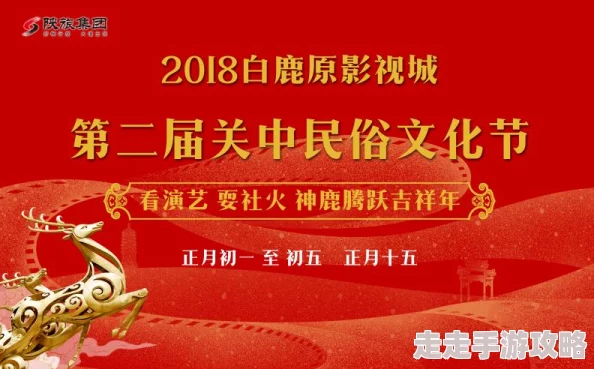 国产精品一区二区三区久久春节期间推出特别版电影放映计划