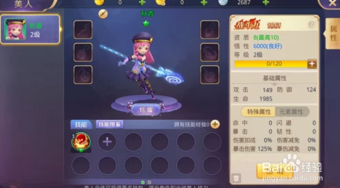 少年群侠传美人闯关全攻略：惊喜加码！护送绝美佳人通关秘籍大公开