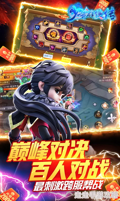 少年群侠传美人闯关全攻略：惊喜加码！护送绝美佳人通关秘籍大公开