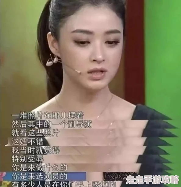 反差婊爆料黑料不打烊揭露娱乐圈潜规则及明星隐私 反差婊爆料黑料不打烊揭露娱乐圈潜规则及明星隐私