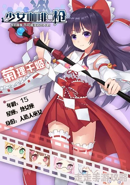 步枪中的王者惊喜揭秘!少女咖啡枪红蝎双尾全面属性深度介绍 步枪中的王者惊喜揭秘!少女咖啡枪红蝎双尾全面属性深度介绍