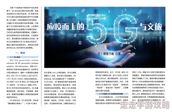 亚洲精品视频A片新上线4K高清版满足观众需求