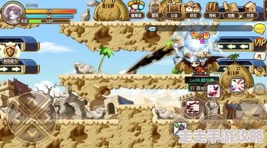 冒险岛手游阿里安特隐藏地图寻找技巧大揭秘：惊喜消息！发现未被公开的宝藏地点