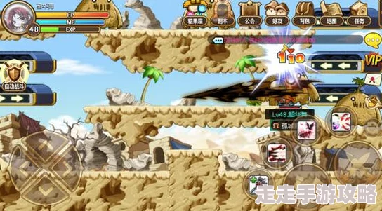 冒险岛手游阿里安特隐藏地图寻找技巧大揭秘：惊喜消息！发现未被公开的宝藏地点