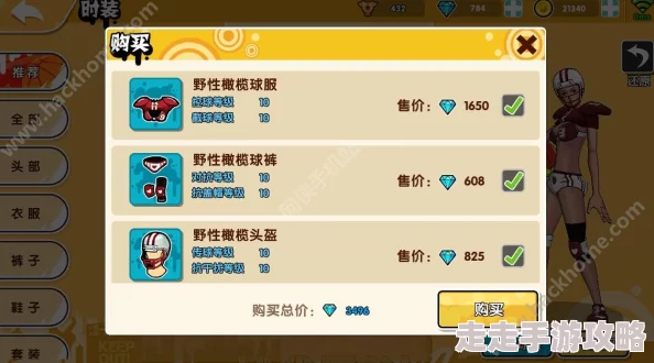 街头篮球手游PF大前锋技能搭配吴啸绝技,惊喜解锁全新组合称霸球场攻略! 街头篮球手游PF大前锋技能搭配吴啸绝技,惊喜解锁全新组合称霸球场攻略!