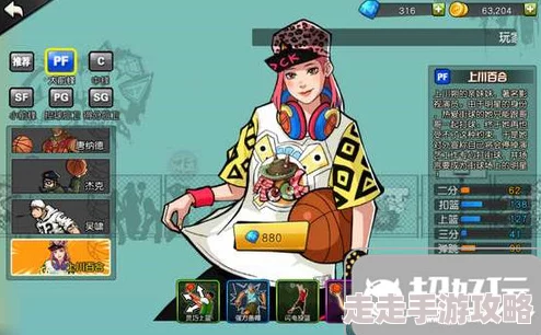 街头篮球手游PF大前锋技能搭配吴啸绝技,惊喜解锁全新组合称霸球场攻略! 街头篮球手游PF大前锋技能搭配吴啸绝技,惊喜解锁全新组合称霸球场攻略!