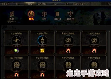 万古一帝最新章节更新，主角实力大增，展开全新冒险，揭开隐藏的秘密。