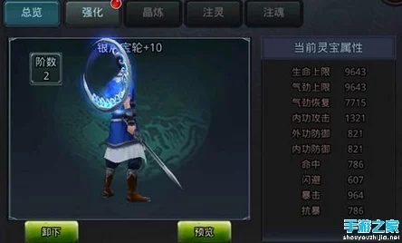 白发魔女传万王之王玩法全攻略揭秘:惊喜消息!新增隐藏副本与限量皮肤等你来拿! 白发魔女传万王之王玩法全攻略揭秘:惊喜消息!新增隐藏副本与限量皮肤等你来拿!