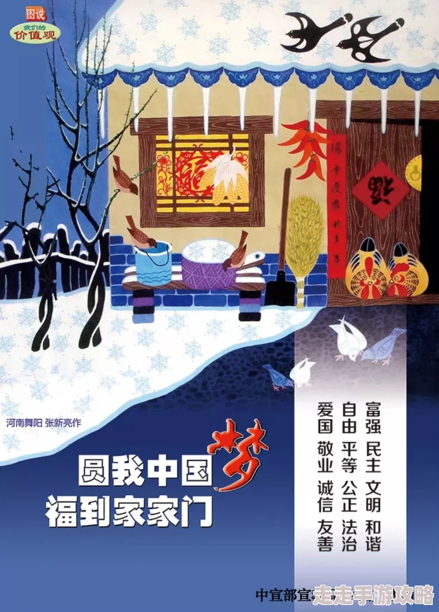 藏经阁导福航第一心怀梦想勇往直前创造美好未来