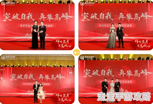 藏经阁导福航第一心怀梦想勇往直前创造美好未来