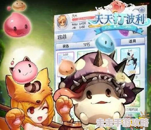 天天打波利新攻略：弓箭手推图技能符文完美搭配，惊喜解锁高效通关秘籍！