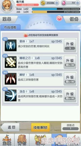 天天打波利新攻略：弓箭手推图技能符文完美搭配，惊喜解锁高效通关秘籍！