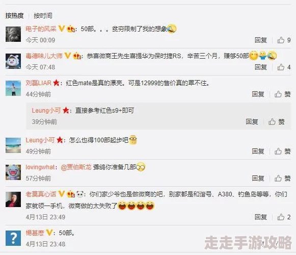 芸柔近日,芸柔在社交媒体上分享了她的新歌预告,透露将于下月发布,期待与粉丝们的互动。 芸柔近日,芸柔在社交媒体上分享了她的新歌预告,透露将于下月发布,期待与粉丝们的互动。