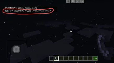 惊喜!我的世界快速回归领地秘籍:最新领地传送指令大分享! 惊喜!我的世界快速回归领地秘籍:最新领地传送指令大分享!