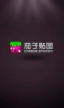 茄子视频为爱而生.apk全新界面优化提升用户体验让你享受更流畅的观看乐趣 茄子视频为爱而生.apk全新界面优化提升用户体验让你享受更流畅的观看乐趣