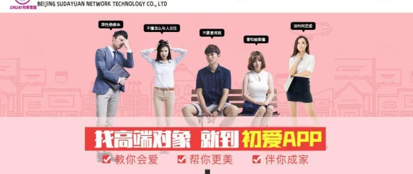 骚客社区夫妻交友携手共创美好未来让爱与友谊在这里绽放