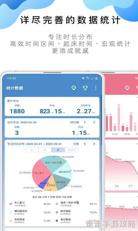 番茄导航推出全新功能用户可自定义导航界面提升使用体验