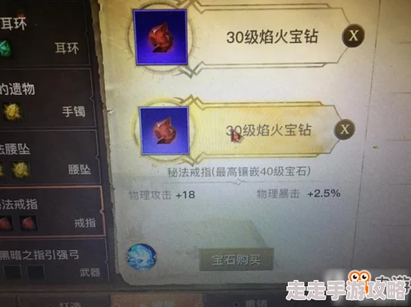 光明大陆新手前期开局技巧详解:掌握这些,助你快速成长,惊喜礼包等你来领! 光明大陆新手前期开局技巧详解:掌握这些,助你快速成长,惊喜礼包等你来领!