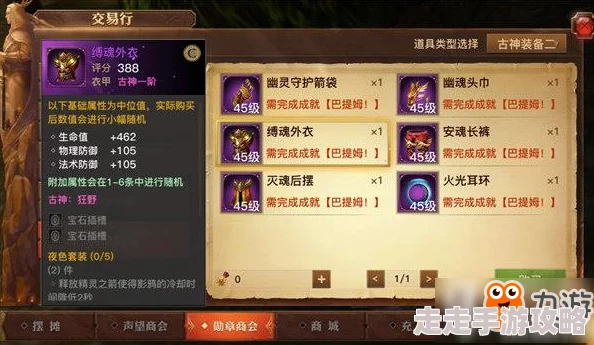 光明大陆新手前期开局技巧详解:掌握这些,助你快速成长,惊喜礼包等你来领! 光明大陆新手前期开局技巧详解:掌握这些,助你快速成长,惊喜礼包等你来领!