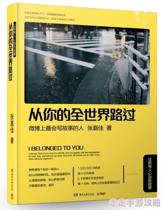 云边有个小卖部电子书近日该书在网络上引发热议，读者纷纷分享感悟与讨论