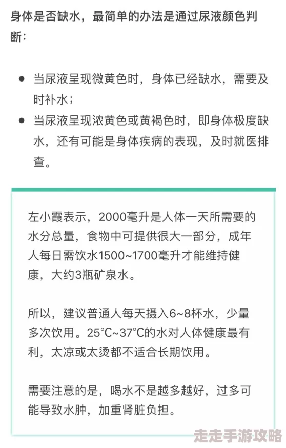 嗯啊医生最新研究显示定期锻炼能显著改善心理健康