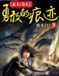 魔尊要抱抱小说相信自己每一天都是新的开始勇敢追梦成就美好未来