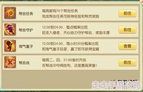 修仙物语全新升级:商会护送任务玩法详解,惊喜奖励等你来领,不容错过! 修仙物语全新升级:商会护送任务玩法详解,惊喜奖励等你来领,不容错过!