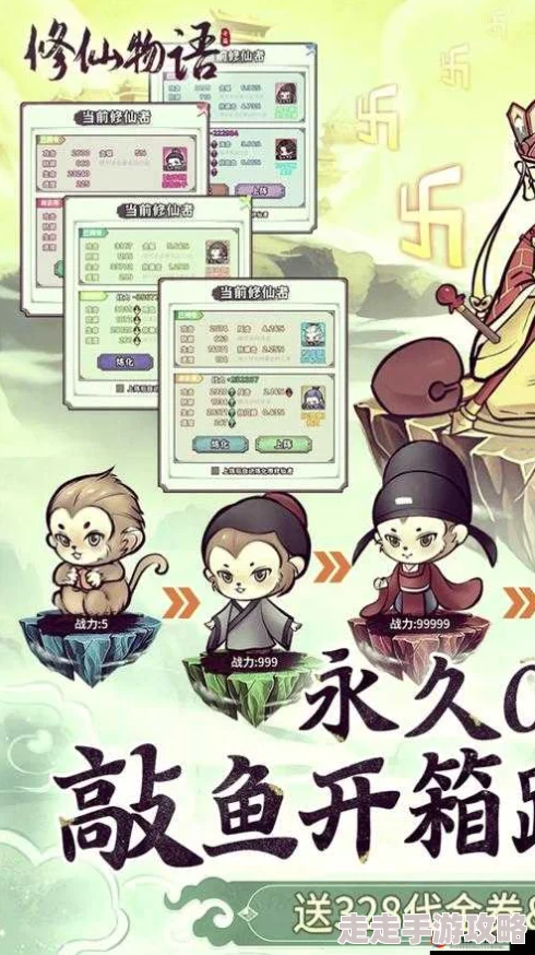 修仙物语全新升级:商会护送任务玩法详解,惊喜奖励等你来领,不容错过! 修仙物语全新升级:商会护送任务玩法详解,惊喜奖励等你来领,不容错过!