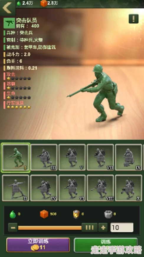 兵人大战前期爆兵战术深度玩法揭秘:快速升级攻略,惊喜加码解锁无敌战力! 兵人大战前期爆兵战术深度玩法揭秘:快速升级攻略,惊喜加码解锁无敌战力!