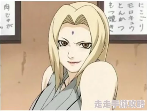 纲手被爆漫画歪歪漫画近日有网友分享了纲手的最新漫画作品引发热议 纲手被爆漫画歪歪漫画近日有网友分享了纲手的最新漫画作品引发热议