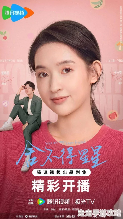 傲视影院午夜毛片舍不得星星 傲视影院午夜毛片舍不得星星