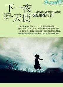 苏雪儿和老张小说积极向上勇敢追梦生活充满希望与爱 苏雪儿和老张小说积极向上勇敢追梦生活充满希望与爱