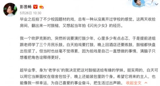 霍泽霍水儿小说免费全文阅读生活充满希望与可能，勇敢追梦，幸福就在前方等着你