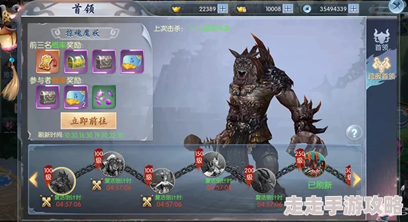 武动乾坤手游妖兽BOSS大全及斩杀秘籍,惊喜揭秘:新增神秘妖兽挑战等你来战! 武动乾坤手游妖兽BOSS大全及斩杀秘籍,惊喜揭秘:新增神秘妖兽挑战等你来战!